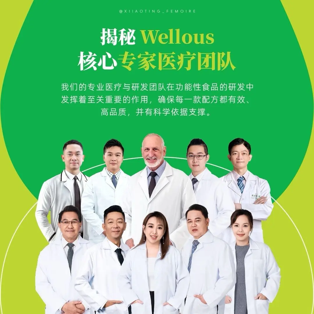 Medical team