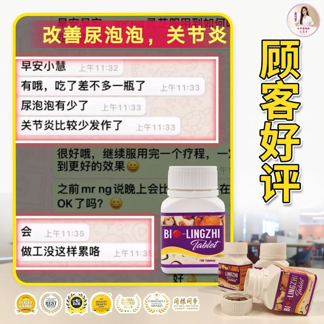 Review 1