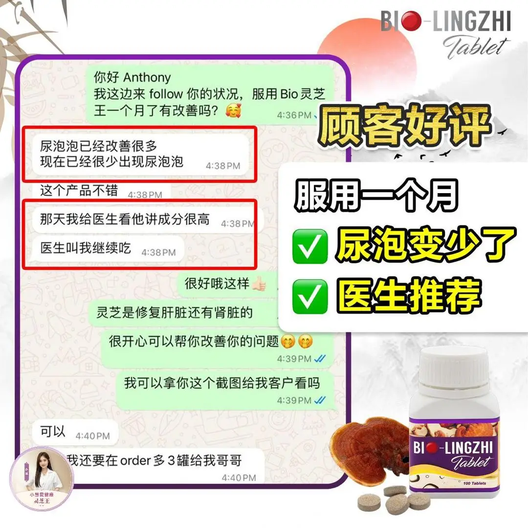Review 2